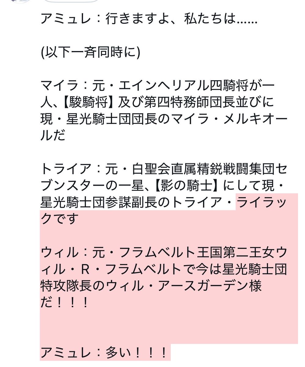 NAGI_RX's tweet photo. グレイセスの掛け合いパロ https://t.co/8SApJZDCy3