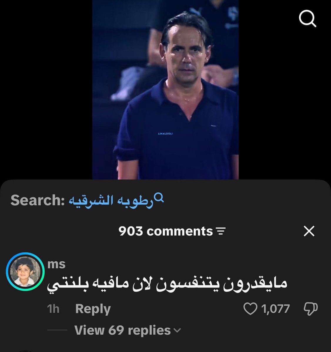 jsxill's tweet photo. انهررررررت 🤣🤣🤣🤣 https://t.co/vJ3SJ5Ye0d