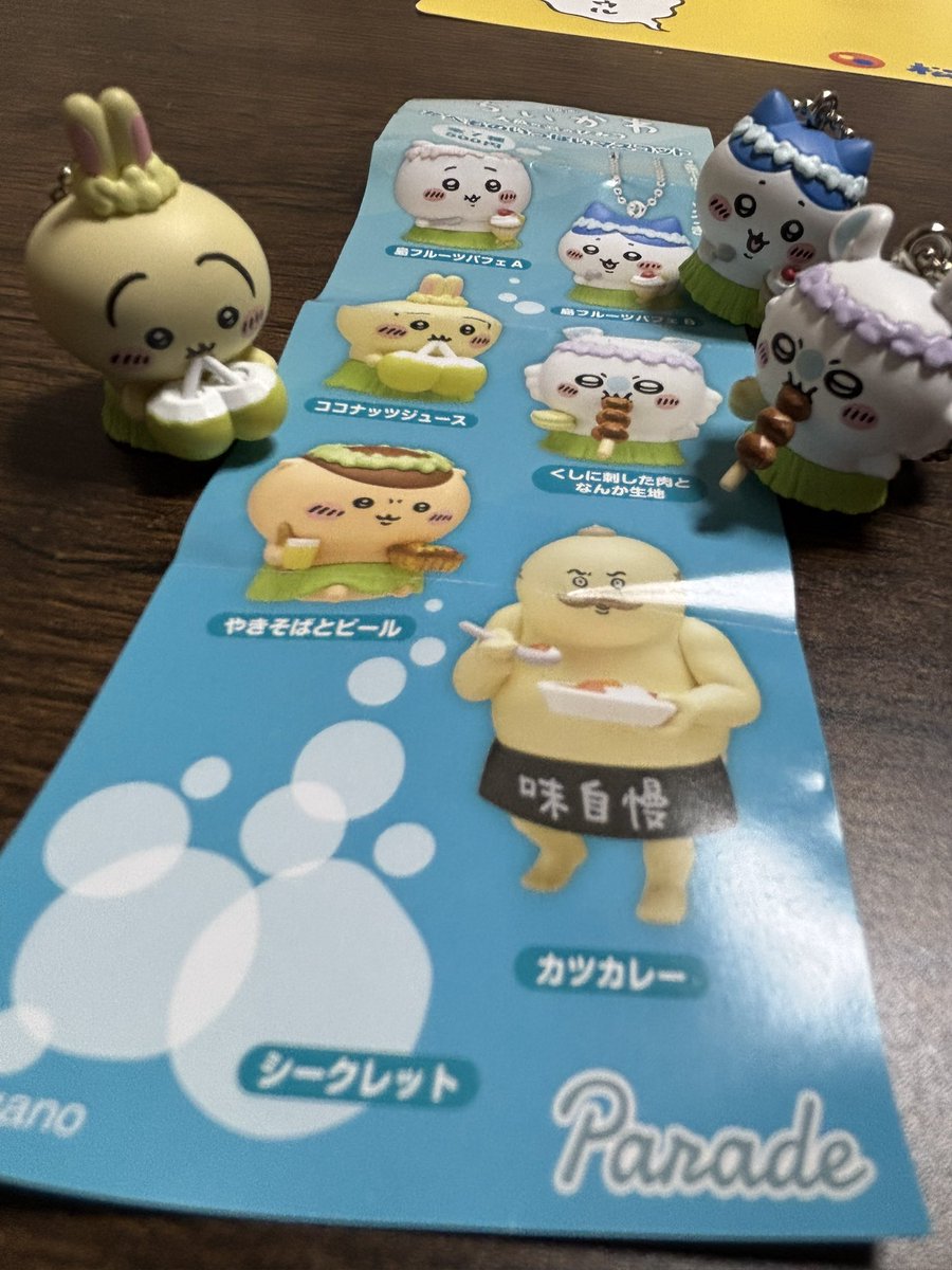 haaa0510's tweet photo. シクレほしすギルティ🫧🫧🫧 https://t.co/AoVvAzLKKD