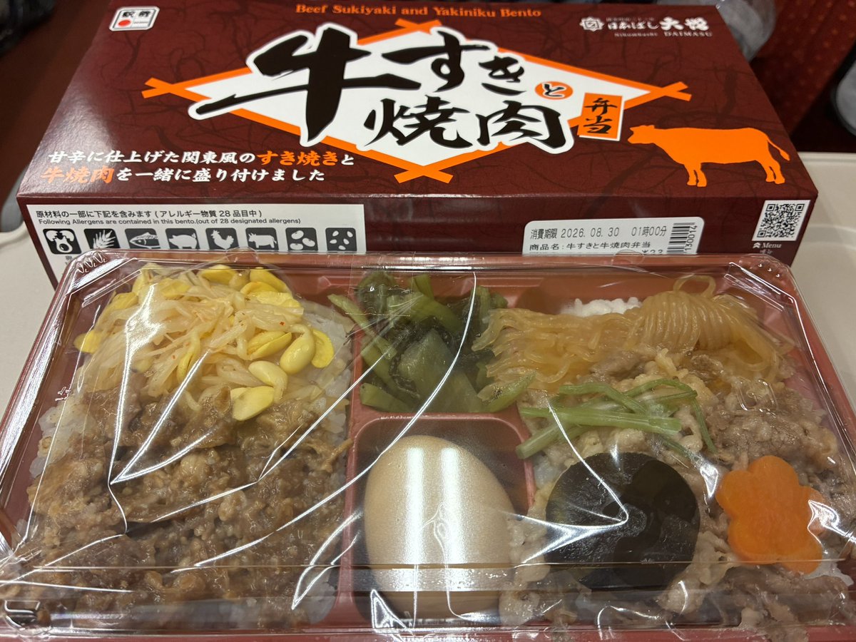 rubbish_dump_'s tweet photo. おいちそう♡ https://t.co/HNqboOfNU8