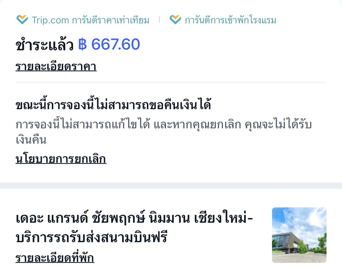 salmonnter's tweet photo. Ep.2 รีวิวโรงเเรม เดอะเเกรนด์ชัยพฤกษ์ 🌟🌟🌟
-ราคาที่ได้667บาท ไม่รวมอาหารเช้า
-ได้ห้องตามรูปเลย
-ห้องใหญ่มากกก~~~~~~ 
-ไม่มีผี ไม่มีเเพ็คเกจนางรำ หรือ ปีนเพดาน จบ 
หมดเวลารีวิวโรงเเรมไปเรื่อย คืนนี้ดาวจะกลับไปพักโรงเเรมดีๆบ้างละ555555555 😋 https://t.co/z3WHeB5iKc