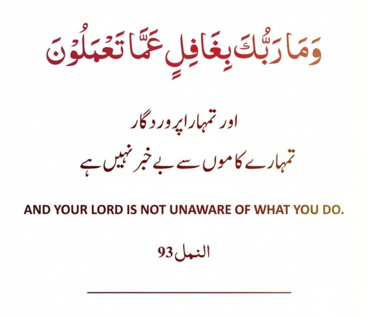 UrduVirsa's tweet photo. السلام علیکم ورحمتہ اللہ وبرکاتہ 

اللہ تعالیٰ ہماری زندگی میں سکون، رزق میں برکت اور دلوں میں خوشیاں عطا فرمائے۔
ہمیں ہر آزمائش میں صبر، ہر قدم پر آسانی اور دنیا و آخرت میں کامیابی نصیب فرمائے۔ آمین https://t.co/B6K6tsD56C