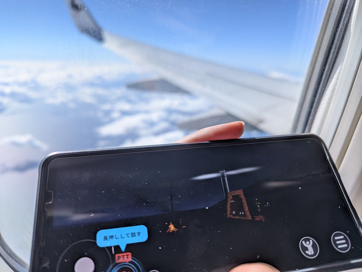 ike_vr's tweet photo. 時速約1000km/hでぶいちゃ https://t.co/E0koocKupQ