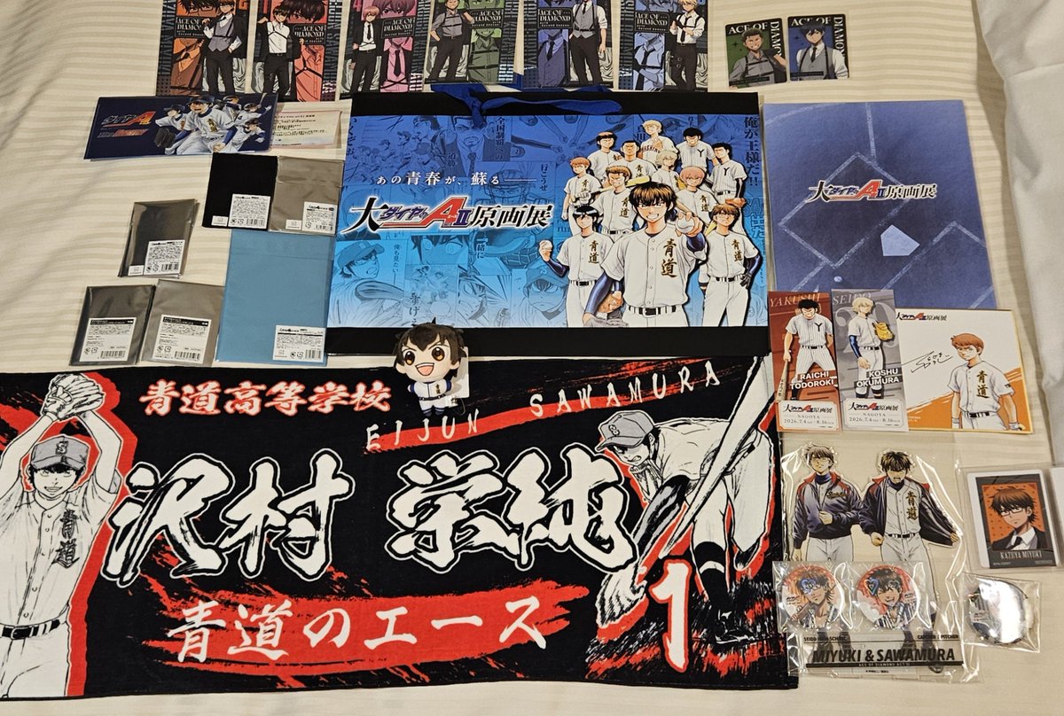 pedama62's tweet photo. ギリギリだったけど原画展行けて良かった😭😭😭😭
久しぶりの名古屋もとても美味しかったな😋 https://t.co/U0rjl6uSrF