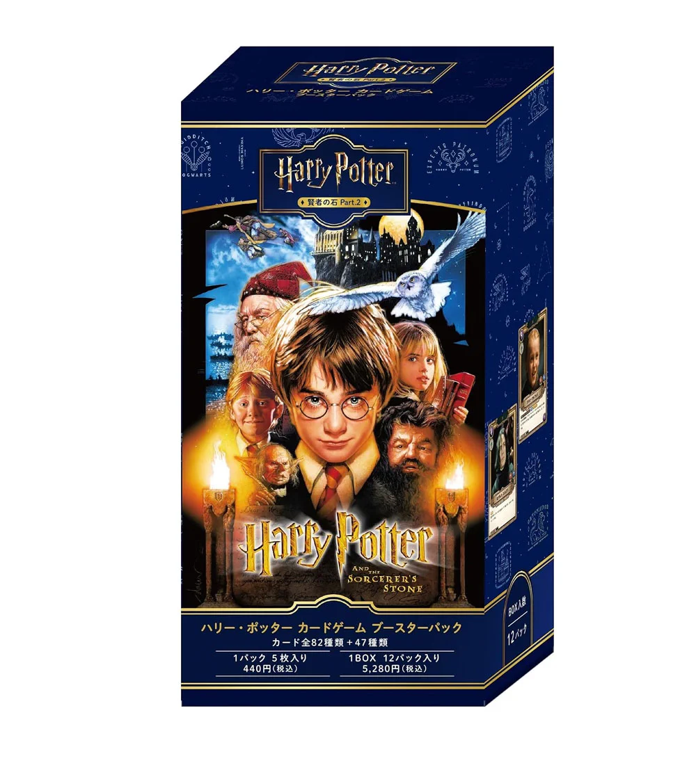 新品　ハリーポッター　トレカ＆ステッカー　トレジャーBOX ポッターマニア on X: 