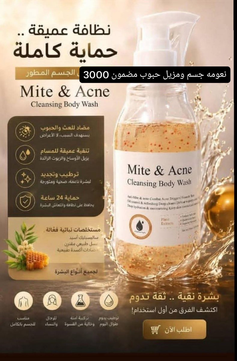 bzfpo's tweet photo. #مزيل #الحبوب #والفطريات #يوم_المرأة_الإماراتية #Yemen #نشط_الآن #بوح_آخر_الليل #بدايه #بنات #Panamá #Algérie https://t.co/LOtkvUEdBq