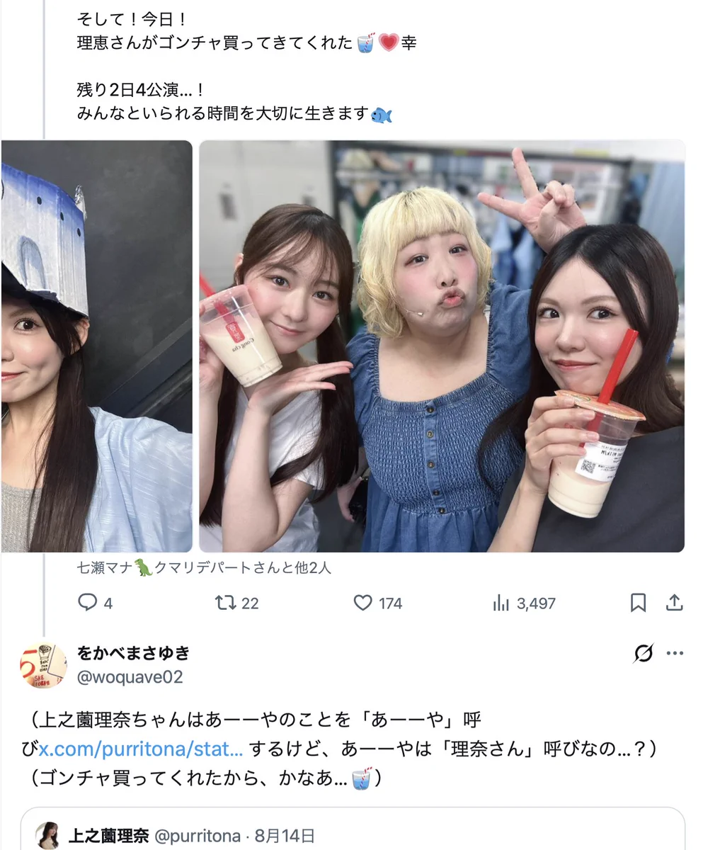 をかべまさゆき on X: 