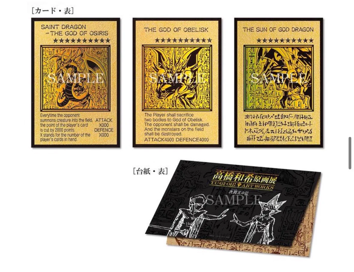 遊戯王 YU-GI-OH! 直筆 サイン 原作者 高橋和樹DVDカバー Yahoo