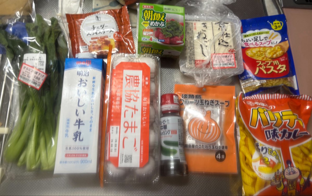 tomoo_ramone's tweet photo. 味カレーデカイとかいらんねんけど
つい買うてしもた👦🏻🛒𓈒𓏸
小松菜のくきでまた漬物作る🥬

#SEIYU https://t.co/DryIxT4Htz