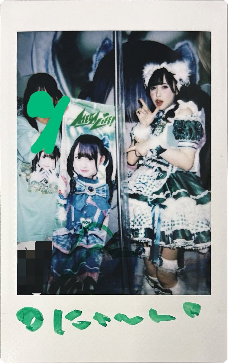 or2uh2's tweet photo. 2026 8.27　MEGALiFE! 
❥Kアリーナ公演後日特典会4部

全部の衣装天才的に似合いすぎてたんだけどねこ衣装どタイプっ ̫ -˘♡

ツイン褒めてくれたり、衣装のしっぽ見せてくれたり、名前呼んでくれて幸せ🍀

のあにゃお疲れ様！いっぱい楽しかったありがとう😽

#のあにゃと相思相愛　#のあへのあい https://t.co/TimxX4lSbC