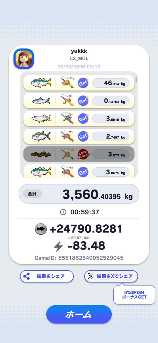 Justice6594196's tweet photo. 24790.8281 $FISH

今すぐ無料でプレイ👇
https://t.co/FBrp8QJDnv
#Angland
#FishResult
@angland_x https://t.co/Gf6TSnxtUA