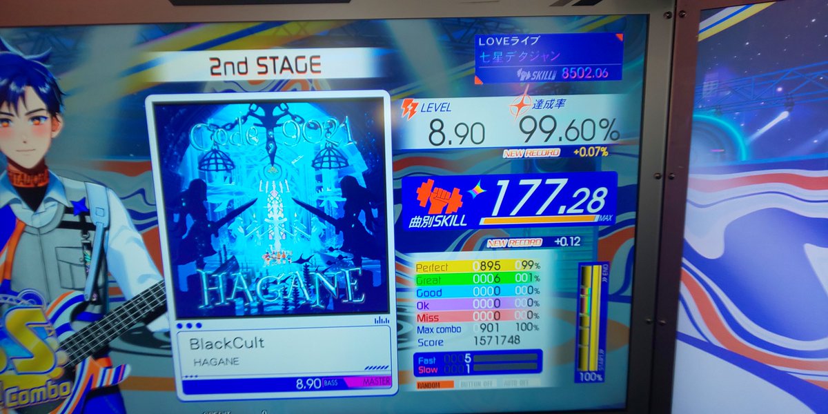 MERCURIA_77's tweet photo. ラスト集中切れてグレ出すぎた(´･8･) https://t.co/JeVyFLZ3lo
