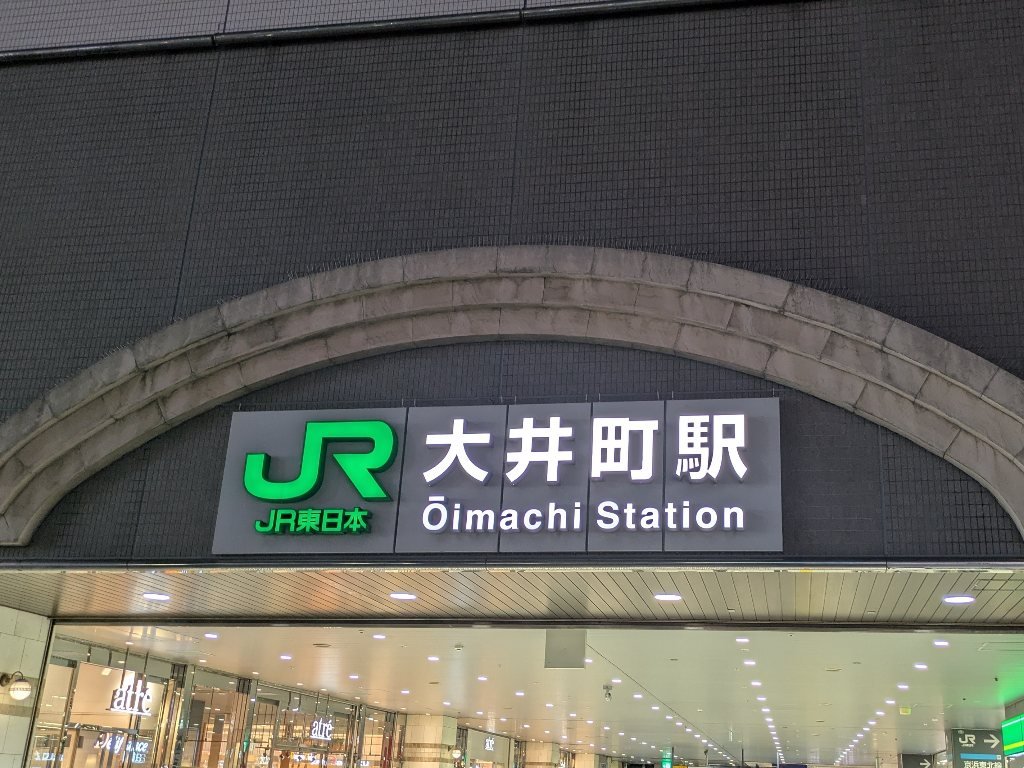 pepeppee's tweet photo. 大井町で呑みました。
#BAREi https://t.co/UXukJFYsBM