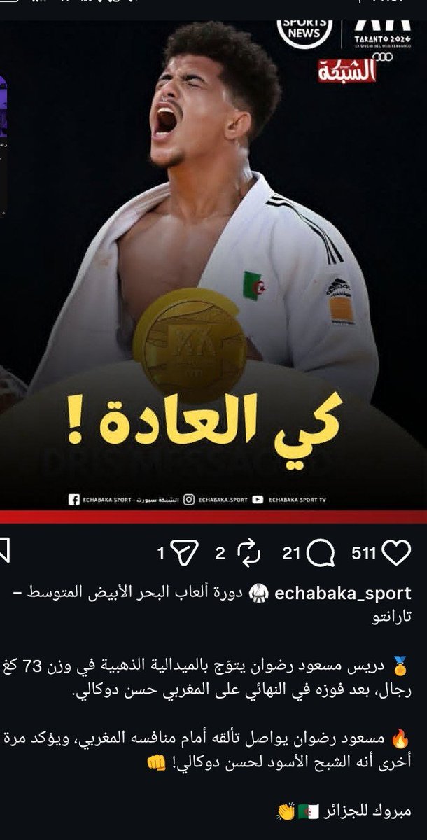 Aymen8xb's tweet photo. @answdl9 @ON76000 @faridmca1921 نعم 😂😂 https://t.co/fFJGuMOYq1