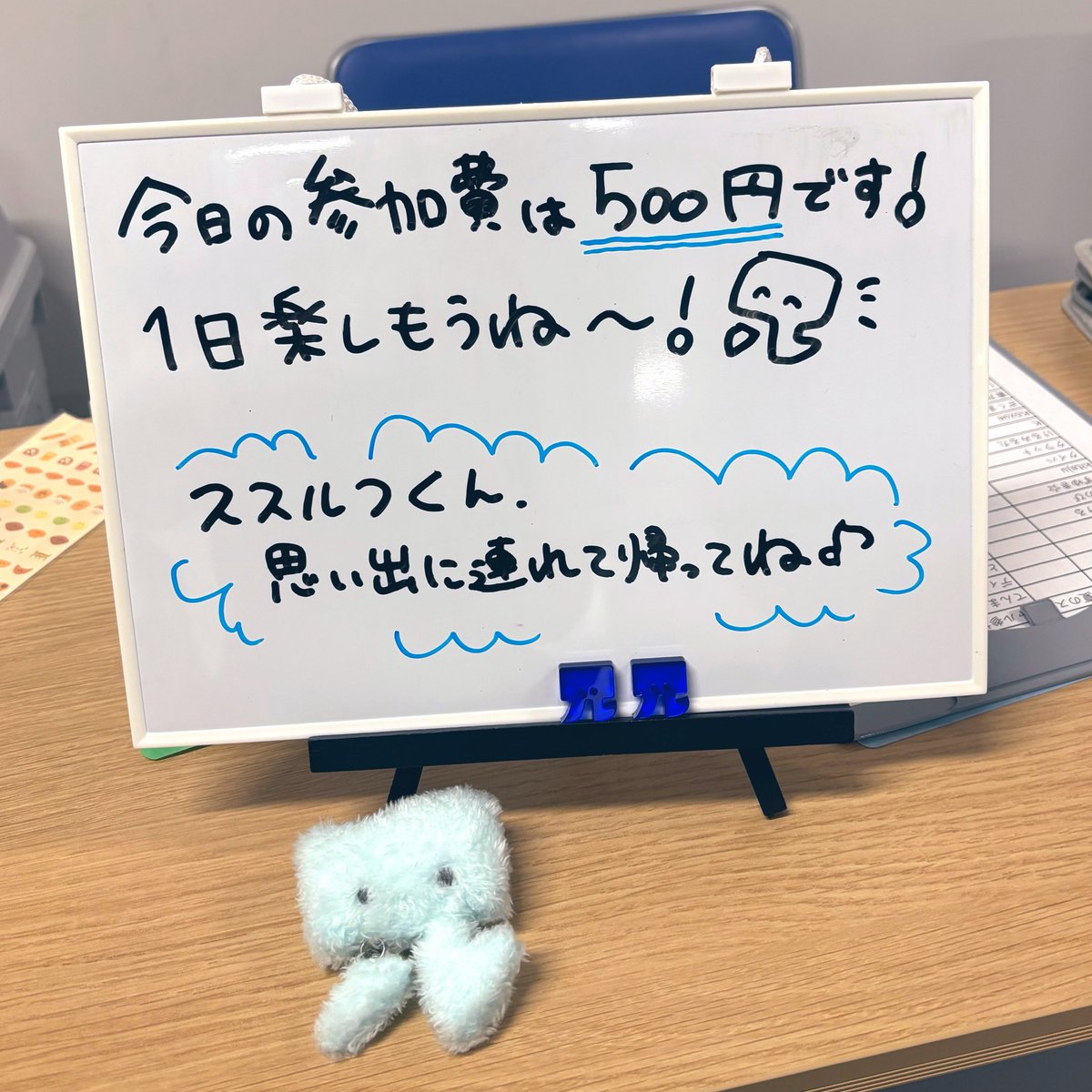 Susukino_trpg's tweet photo. #ススルフ会
設営完了したのでススルフ夏のスペシャル開場いたしました！迷子、遅刻は連絡してね！待ってます🫶 https://t.co/6zJ62oFMT5