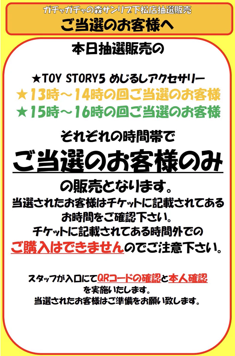 ふぇすたらんど下松 on X: 