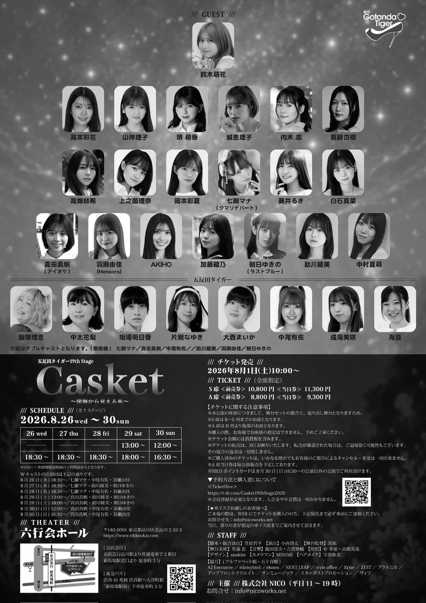 真田真帆 on X: 