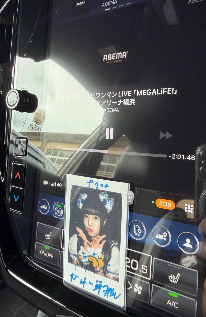 ft_sonata's tweet photo. おはようございます！！
まだＫアリの余韻が…😭
空詩かれんかっこよかったなー🥲
あんな楽しい空間に連れてきてくれて改めてありがとうやな😌
さて仕事行ってきますか！！ https://t.co/7E0jpMTl9s