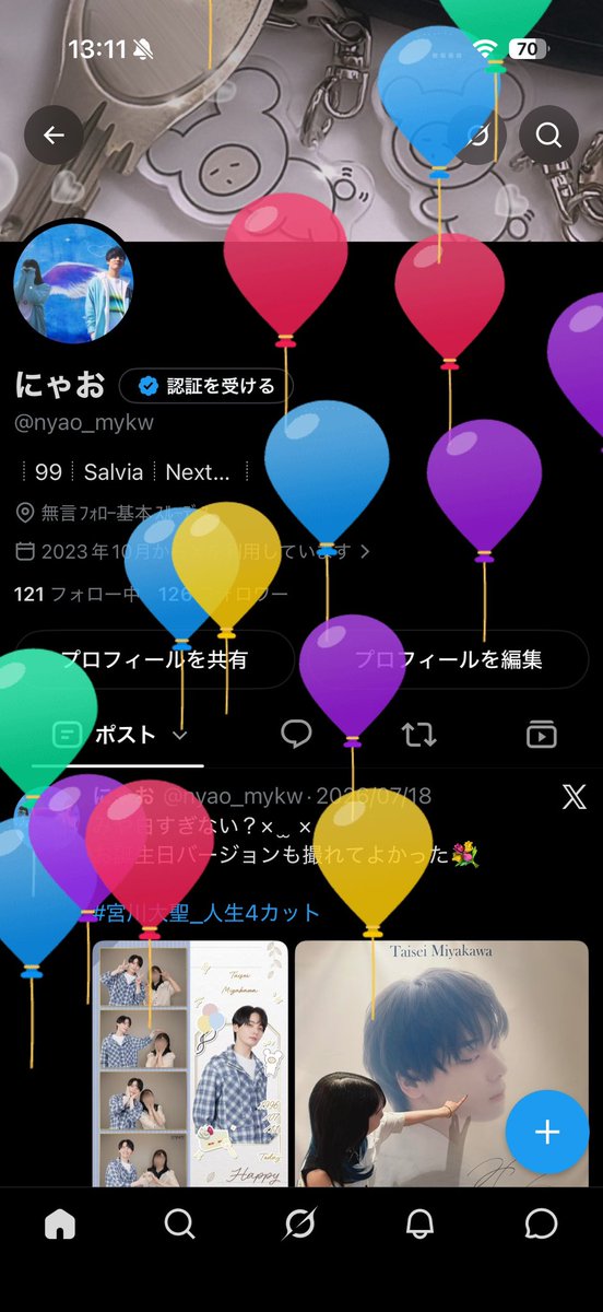 nyao_mykw's tweet photo. サプライズで素敵なお祝いしてもらいました‼️
謎の生物たちありがとう( ᐪ ᐪ )🤍
1日経っても涙出るくらいまだ嬉しい🥲 https://t.co/IgtpzKGHUN