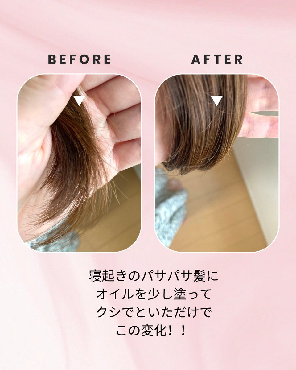 endomame1213's tweet photo. 【PR】 このモニターに当選しました💛💚
ヴェルダン ヘアオイル👩✨
髪が細くて絡まりやすいのが悩みなんだけど、このオイル使ったら絡まりも取れてパサつきもおさえてくれてまとまるという神商品
で!なんと8/28から9/9までのQoo10メガ割期間
#NEWLIGHT セールしてるんだけど割引率がえぐくて4140円→1184円 で買えちゃう🤣
安すぎん!?
#ニューライト #ヘアオイル #メガ割