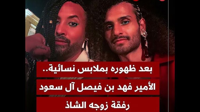 Leopard1hvs2b's tweet photo. @Malclom202 يوم كان الريس الله يقطعه يقول لو ان ولي الأمر مارس عمل قوم لوط على شاشة التلفاز يجب له السمع والطاعة ما كان يكذب....👇🏻 https://t.co/cvcU8UNg8r