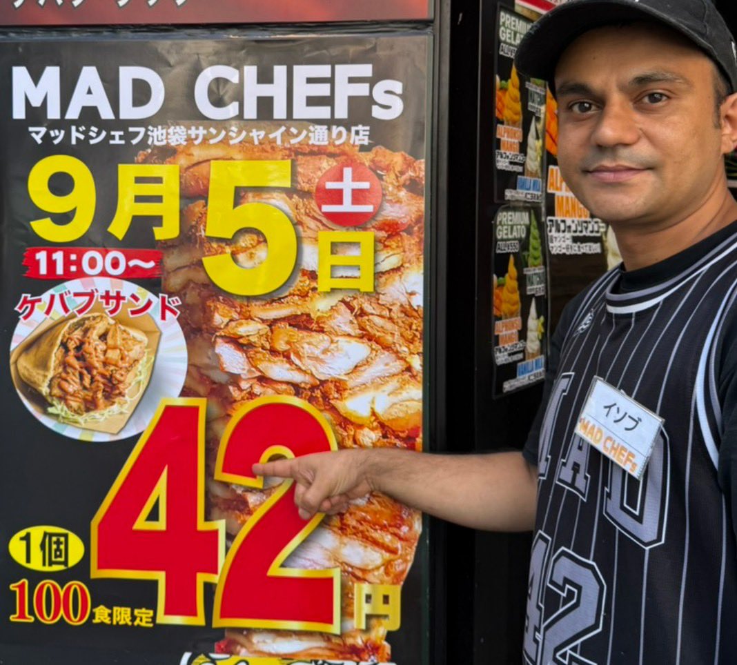 madchefs03's tweet photo. あと７日！
来週土曜日ケバブ42円イベント予定です。
本日はお天気不安定ですね。来週は程よい快晴期待😁
#豊島区グルメ　#池袋　#ケバブ　#池袋イベント https://t.co/9vG8vIqmg6