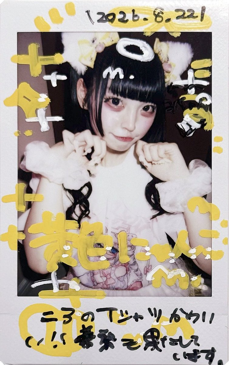_meronyan01's tweet photo. ニアちゃんの衣装かわいすぎた、、ε＝┏(･ω･)┛神がとう❣️
ひかりにゃんこもねむるにゃんこもかわいすぎて心臓バクバクでした>ー(♥ω♥)ー♡
ひかりちゃんにあげた装飾、お気に入りでずっと付けてるっていってくれて感動した😢♡
 ♡#ひかりちゃんください 
 ♡#ねむるちゃんおきて https://t.co/Z2qPXhTG47