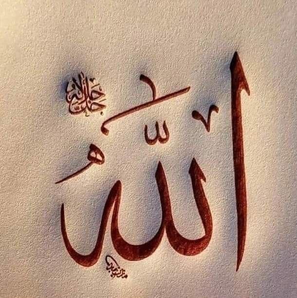 MNafiMughal's tweet photo. ﺍﻟﺴَّــﻼَﻡُﻋَﻠَﻴــْـﻜُﻢﻭَﺭَﺣْﻤَﺔُﺍﻟﻠﻪِﻭَﺑَﺮَﻛـَـﺎﺗُﻪ💗
صبح بخیر🌹
Good Morning 
#متاعِ_دل https://t.co/cSz0LfYOXu