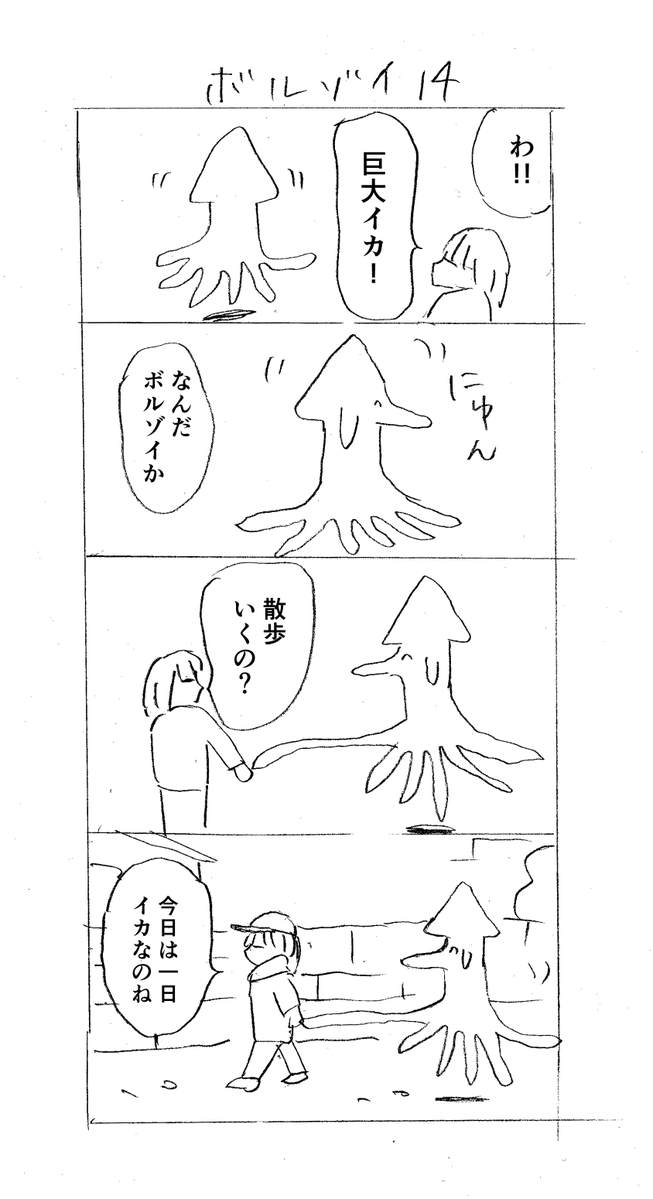 sattou0's tweet photo. ボルゾイ14 https://t.co/5dfRyTYRme