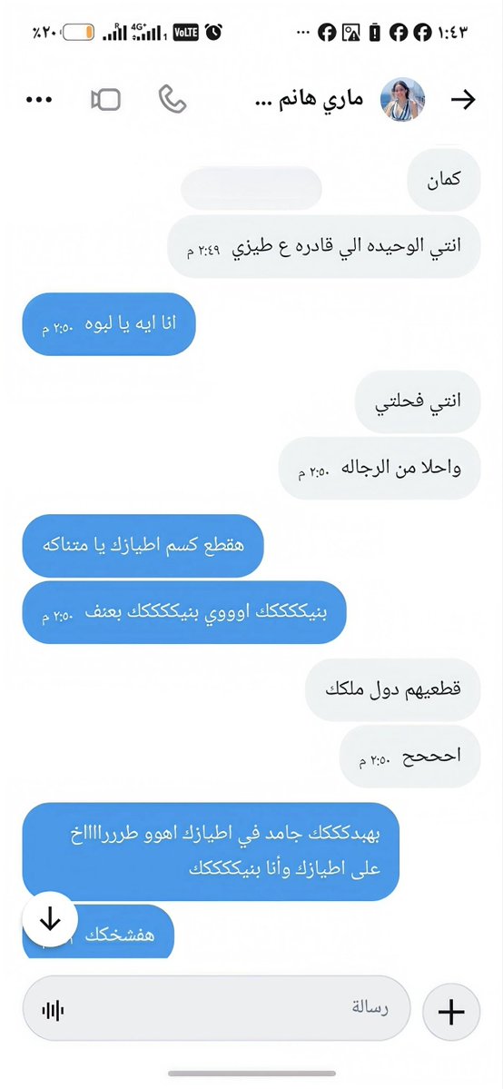 8sh3i's tweet photo. احلي من نوروني اليوم في المحل واخدتهم علي المخزن وقمت معاهم بالواجب وصوت صريخهم كان مسمع المنطقه كلها https://t.co/D690gFkFmb