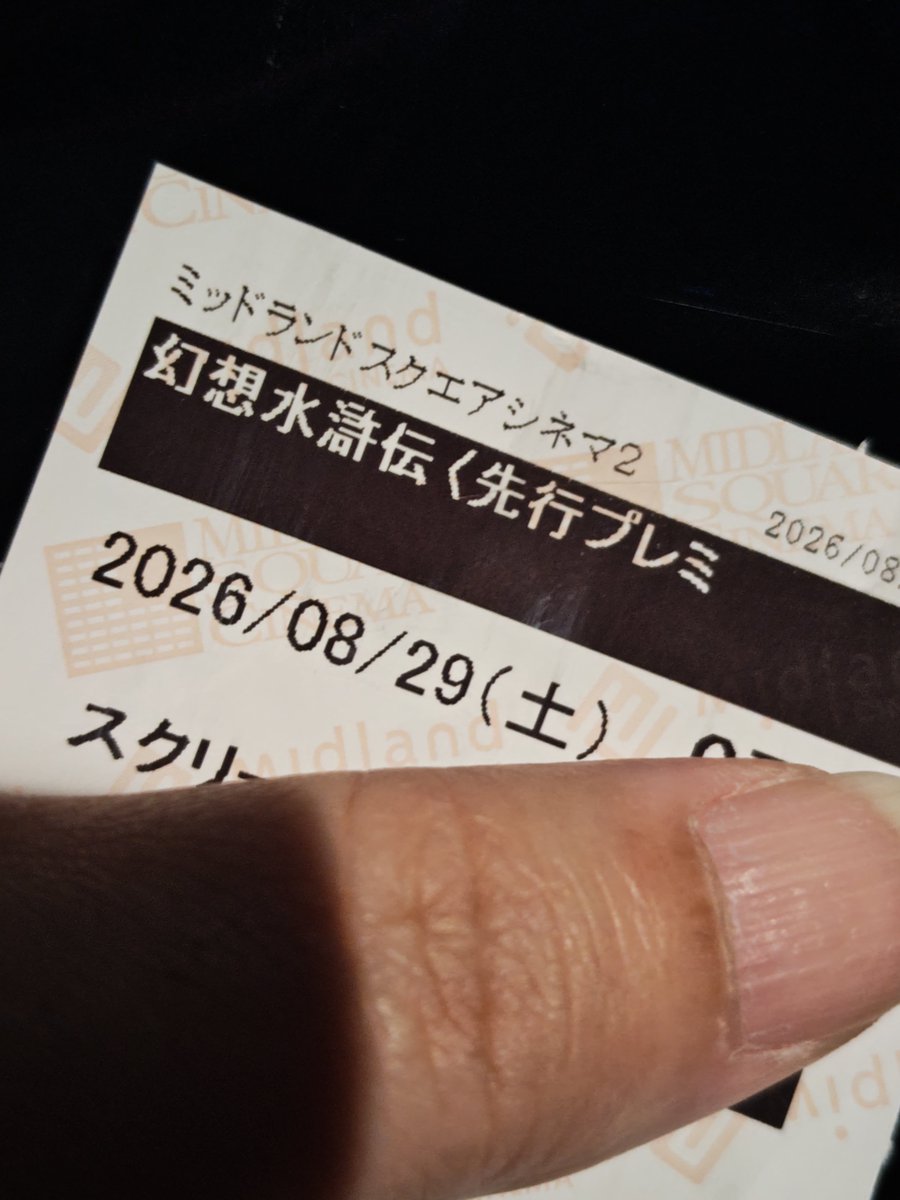 soundbed's tweet photo. 2回目行ってきました。からの、朝ごはん中でーす。お腹すいてたのと眠いのでだいぶぼんやり見てしまったな… https://t.co/CtmMNFPg72