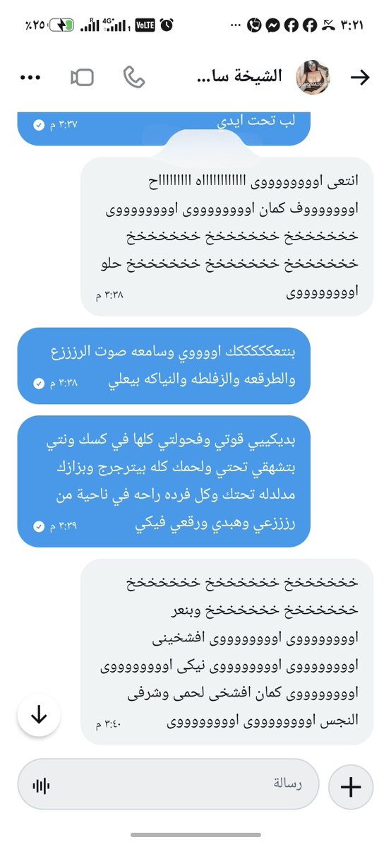 8sh3i's tweet photo. احلي من نوروني اليوم في المحل واخدتهم علي المخزن وقمت معاهم بالواجب وصوت صريخهم كان مسمع المنطقه كلها https://t.co/D690gFkFmb