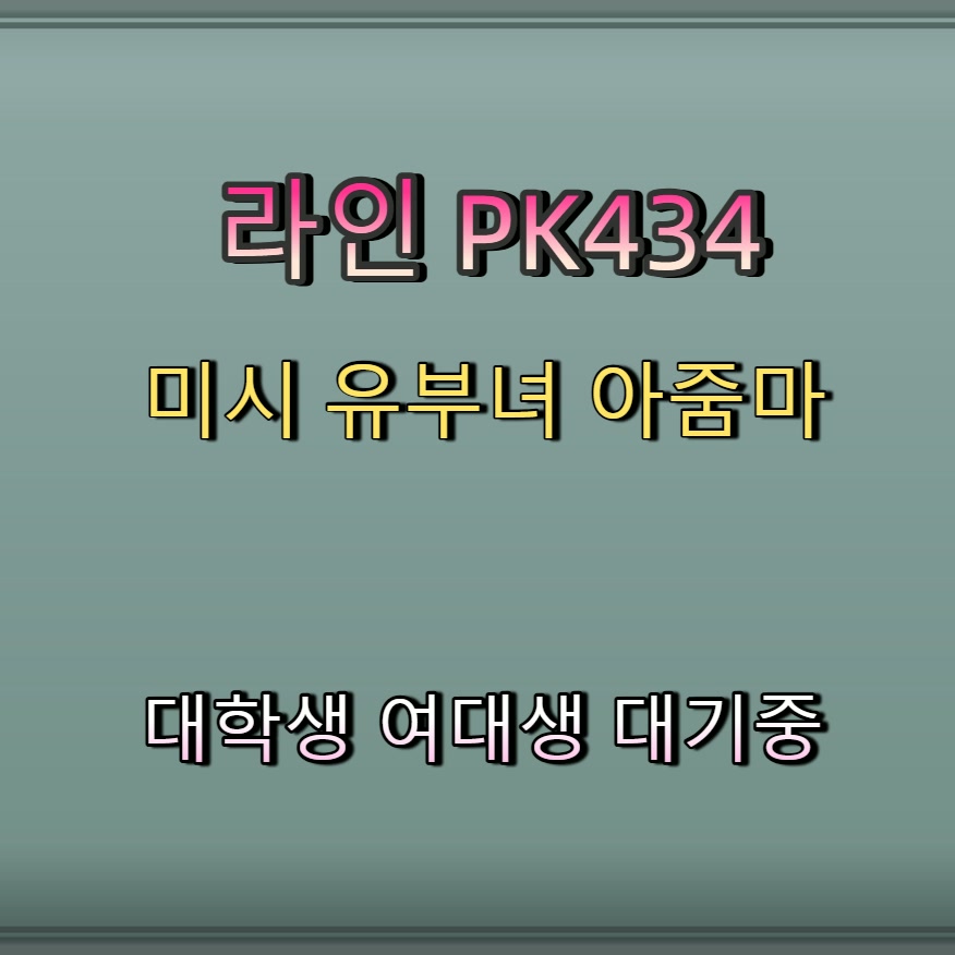 MLavender55766's tweet photo. #김해 #김해조건 #ㅈㄱ #김해ㅈㄱㅁㄴ #오프 🐪 https://t.co/516aLsgm3W