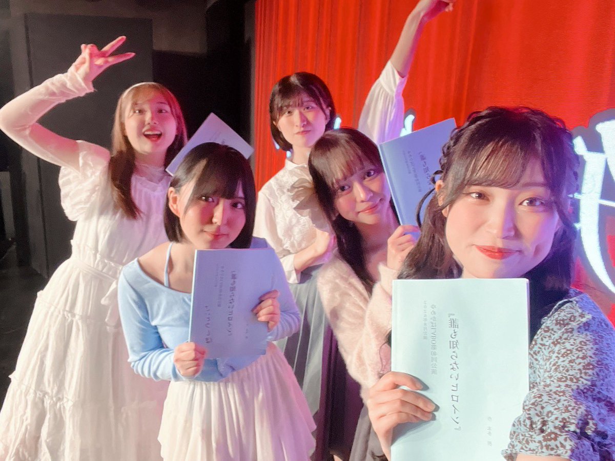 Ogata_Yuu_1104's tweet photo. Aチーム 女子ーズ💚🩵💙🩷🤍

お芝居ほんとにたのしかった！！！

本番も緊張はしたけど、安心して全力で作品に向き合えました…！！！

霧野サラとして、生きられて本当に嬉しいです🤍
また一緒にお芝居したいな。

 #ゆめかばLABO
 #誰も知らないヒロイン https://t.co/uLMmsQnhv8