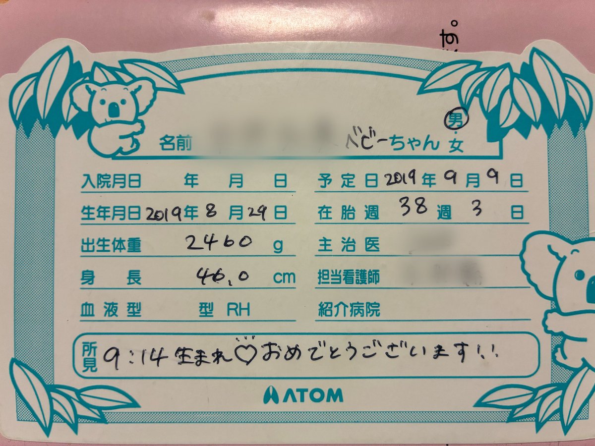 Mtpjp060528's tweet photo. 本日次男7歳になりました🎂

👦「学校ないし誰も祝ってくれへんやん…」
めっちゃスネてます🤣

厚かましいですが、焼肉の日ということで
❤️で祝ってやってください🙏🍖 https://t.co/JeIUZqCQCN