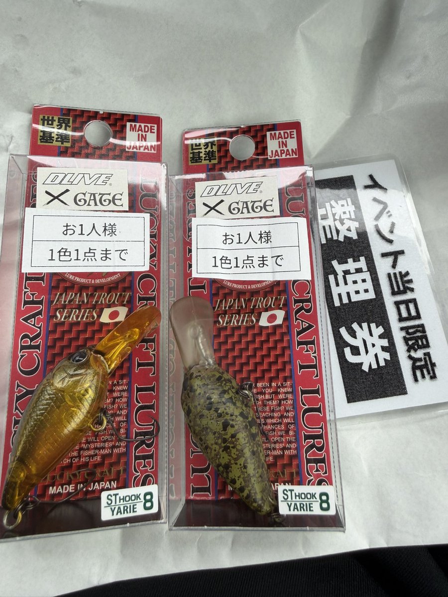 turisuki_0831's tweet photo. 整理券とGATEクラピー https://t.co/WaXP09zSFS