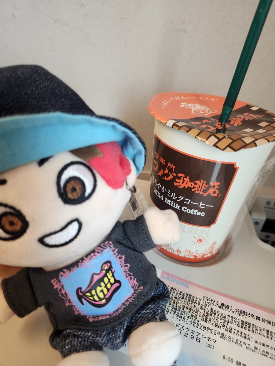 chiko0913hiro's tweet photo. 『平行と垂直』公開記念舞台挨拶に行ってきました✨
いろんな場面で泣きすぎて大変でした😭
実は父が水曜の夜中に救急車で運ばれてどうしようかってことになったんだけど、手術したあともしっかり話してたのでこれ見て帰ろうと決めました！
なので、今新幹線🚅 https://t.co/TBjJLUzbfu