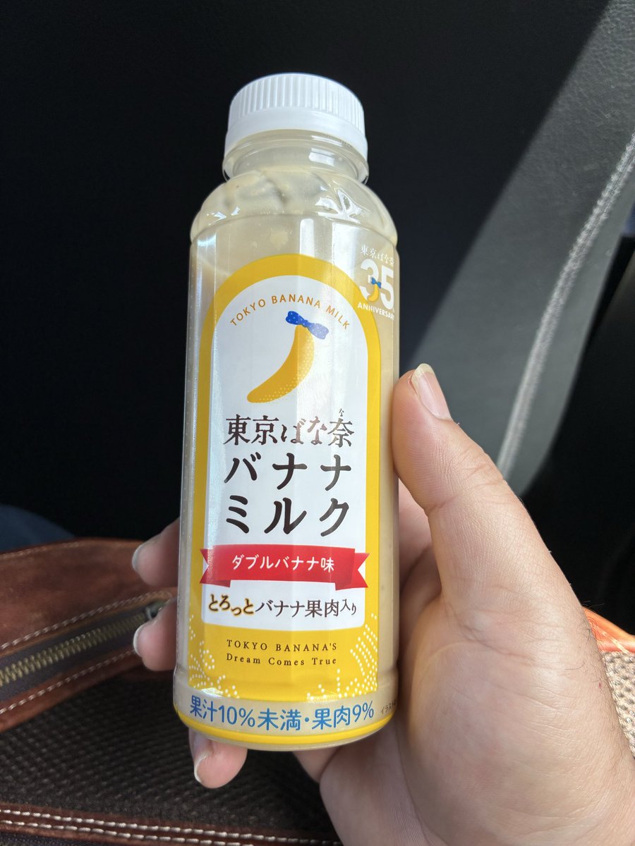 actor_zero's tweet photo. らぴさんの感想を待ってる https://t.co/Irdi9rWzGB