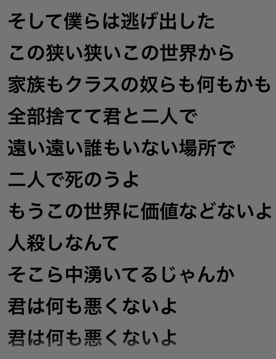 8nyps5's tweet photo. https://t.co/i1Ku0KA7QF