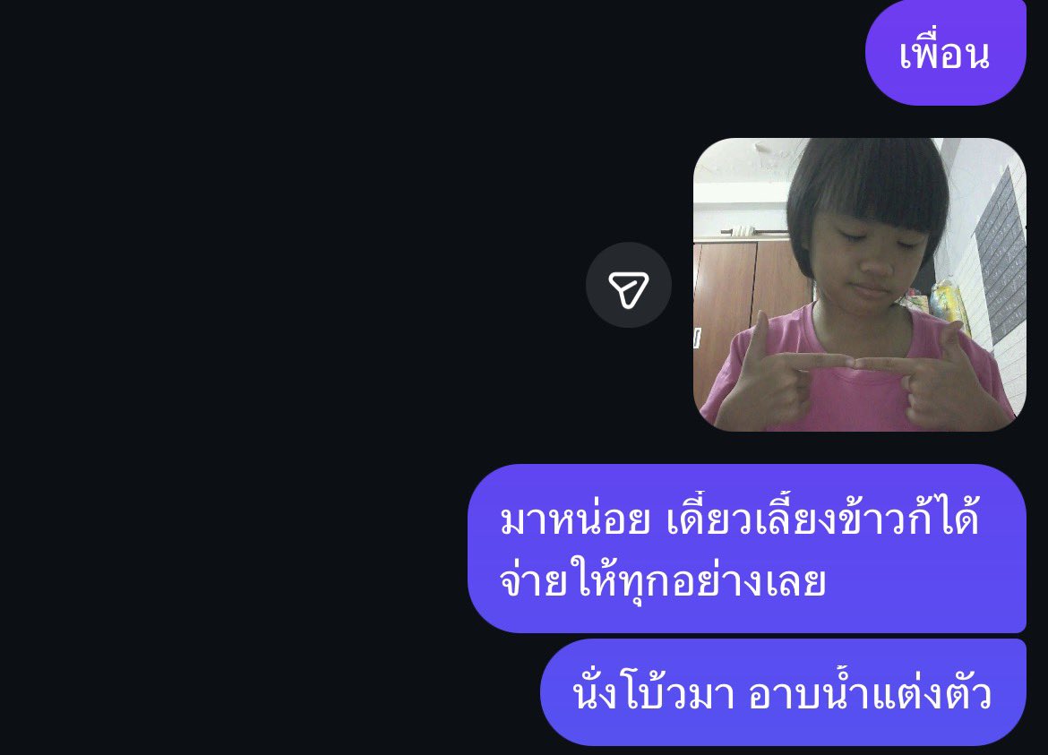 anotherstarqf's tweet photo. โดนบิดโดยเฉลี่ย :: https://t.co/wjMdYwSaHd