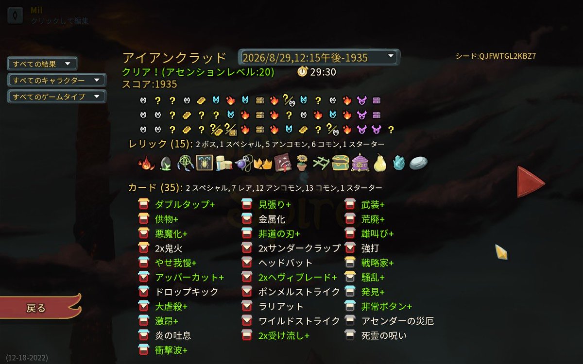 METAknightkyo's tweet photo. A20打開！！！！！！！！
悪魔化ネクロノミコンヘヴィブレイダーにて完 https://t.co/DFaxun4wAy