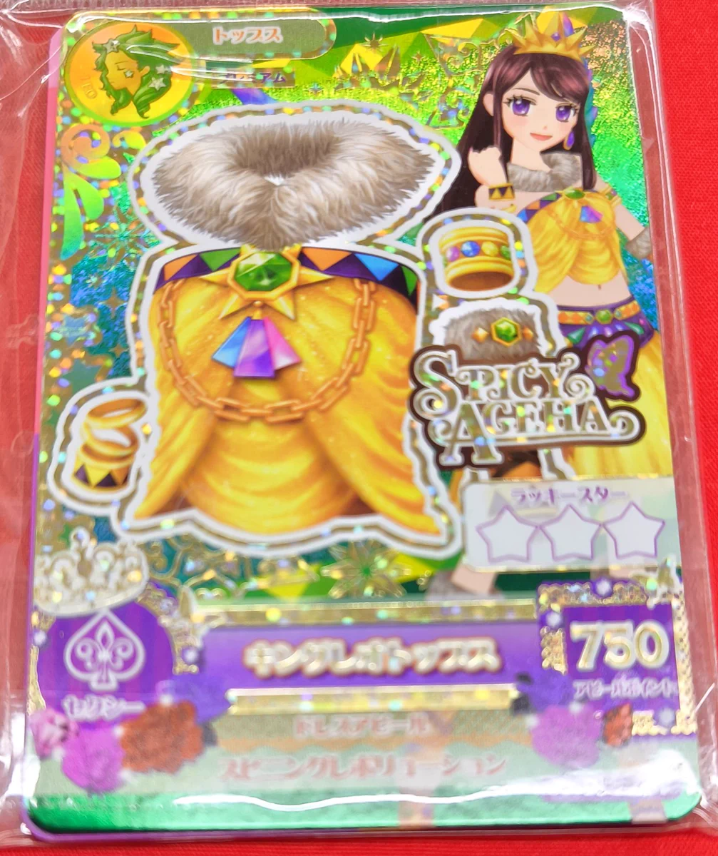 K-BOOKS名古屋フロンティア館1階(グッズフロア) on X: 