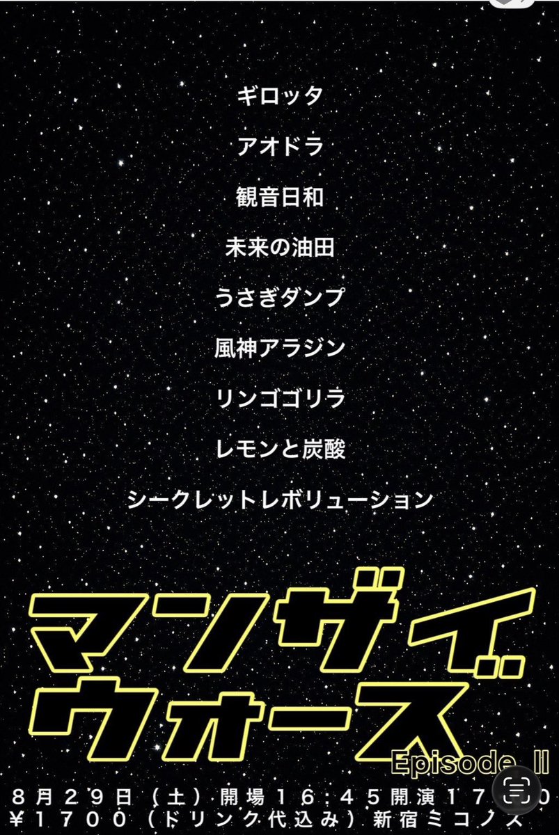 hazikeman's tweet photo. 呼んでいただきました

本当にありがとうございますの
気持ちでのぞみます🚄 https://t.co/lnMK7NoTaZ