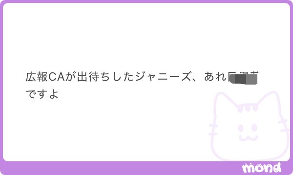 gsgenjitsu's tweet photo. えーーと…これガチらしいです😂
タレコミきました
SNSでバズって調子乗っちゃったのかな🥲 https://t.co/Bga1pkpTzn