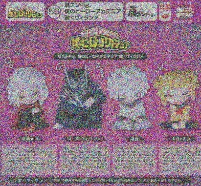 Color_Division's tweet photo. Teaser of the MHA gachapon figures "Katazun League of Villain version".

Release date: December 2026 https://t.co/vtXrB14AqS