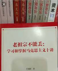tensuana's tweet photo. 新八旗这么说属于保护自己利益，没毛病。亡国奴跟着起哄甚至认同，就很傻。
它们起家靠金卢布，除了皮囊，信仰组织形式行为逻辑等皆苏俄式。拿下大陆靠苏-东北大沙发全方位支持，美-出卖中国给苏联。成为世界第二是列强扶持满清模式。
汉八旗不是漢，明白这点，一切迎刃而解，就这么简单。 https://t.co/WrEil3m1Qx