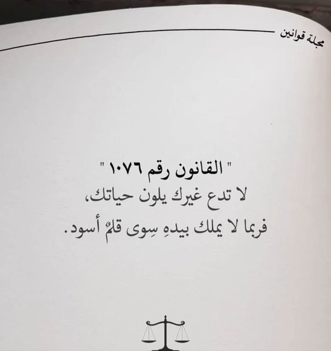 syh3922's tweet photo. مهما اختفت ملامح وجماليات صورتك .. 
لونها أنت بنفسك متى تشاء وبما تشاء … 
الألوان والفرشاة بيدك اختر الألوان التي تبهج قلبك..🕊️ https://t.co/2mEdolfcSi