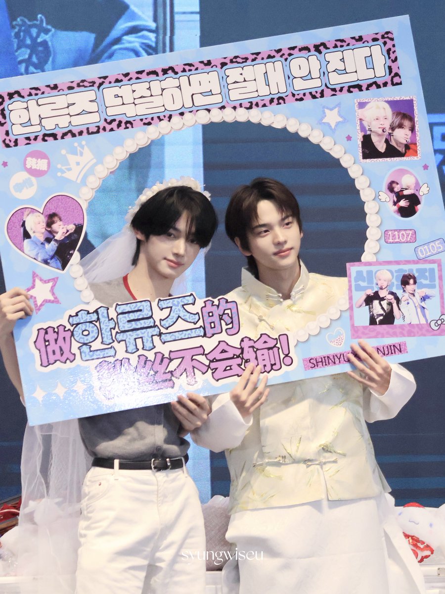 syungwiseu's tweet photo. 260825

#한류즈 #HANRYUZ #ハンリュズ
#신유 #SHINYU #シニュ 
#한진 #HANJIN #ハンジン
#투어스 #TWS https://t.co/fO1lgu3ltg