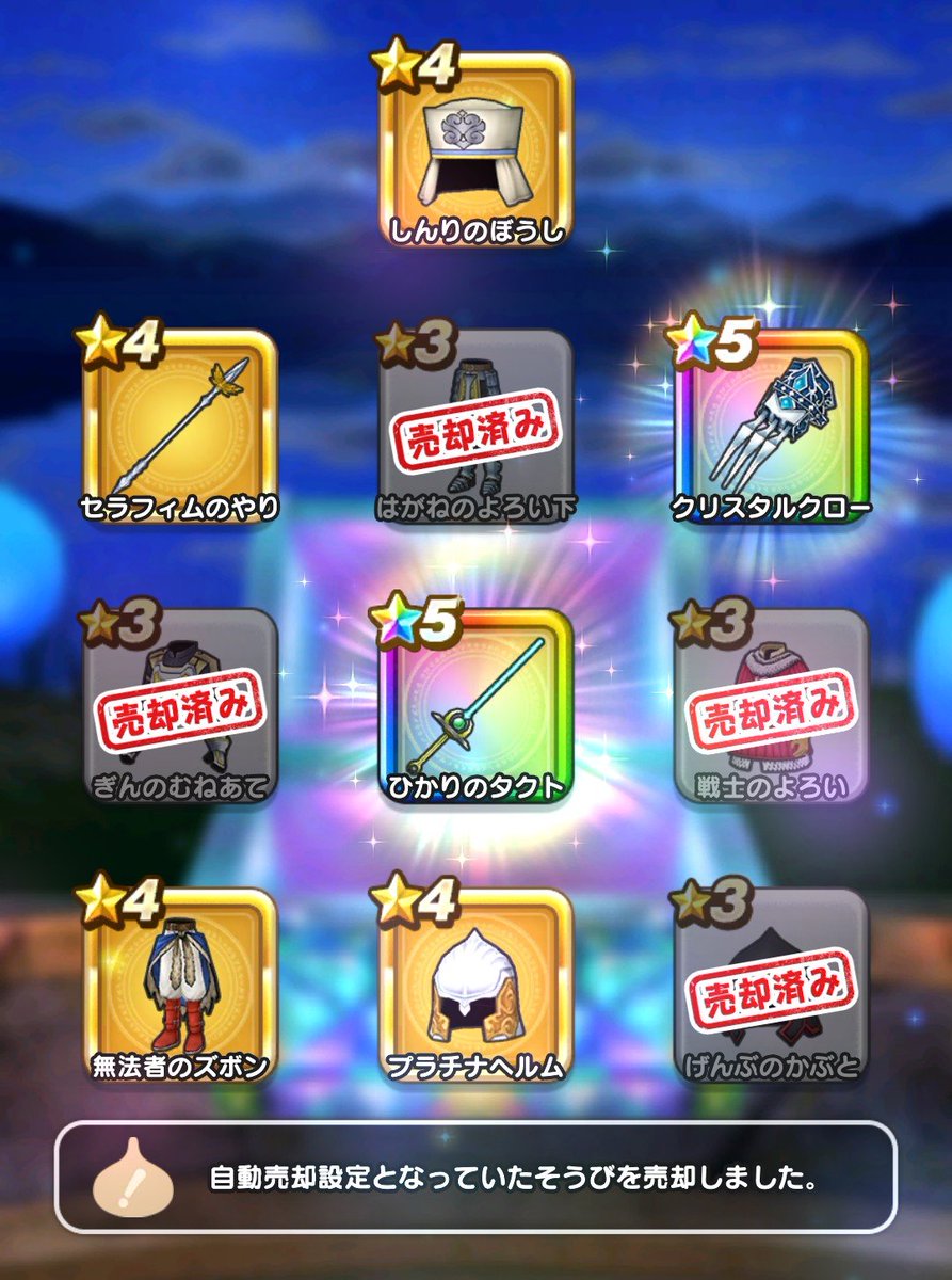 Nadaru_IXA's tweet photo. あぶない水着26装備ふくびき　91-120連

チケ120連分でここまでピック武器防具なし
チケットはここまで、続きはジェム

現ハマり：120
トータルピック武器確率　11/4370
#ドラクエウォーク
#DQウォーク https://t.co/Xus6Bls5Da