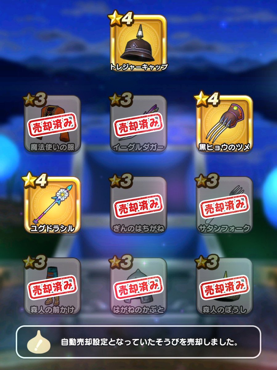 Nadaru_IXA's tweet photo. あぶない水着26装備ふくびき　91-120連

チケ120連分でここまでピック武器防具なし
チケットはここまで、続きはジェム

現ハマり：120
トータルピック武器確率　11/4370
#ドラクエウォーク
#DQウォーク https://t.co/Xus6Bls5Da